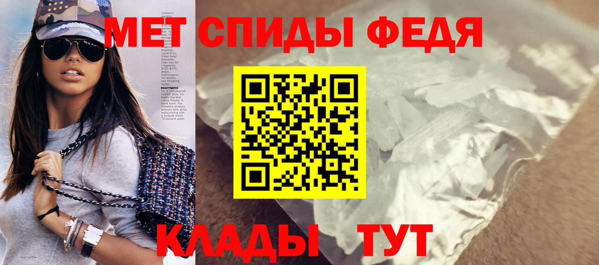 АМФЕТАМИН 98%  АМФЕТАМИН  Киреевск  Вход с VPN 