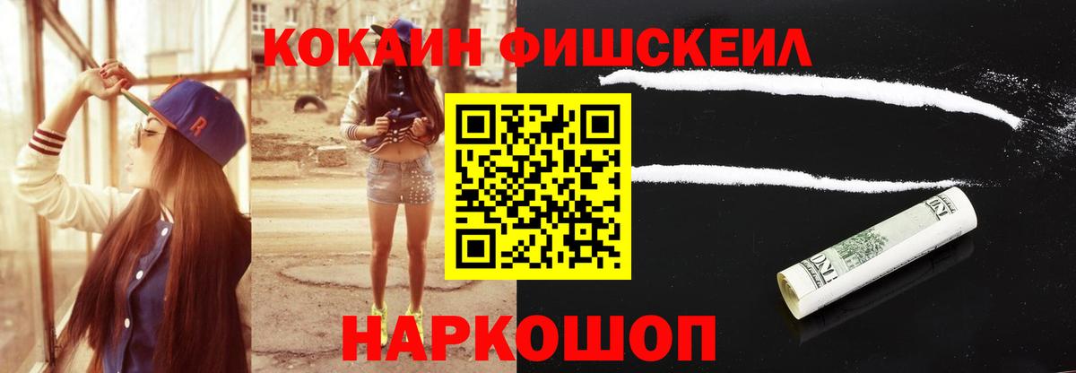 КОКАИН 99% Киреевск