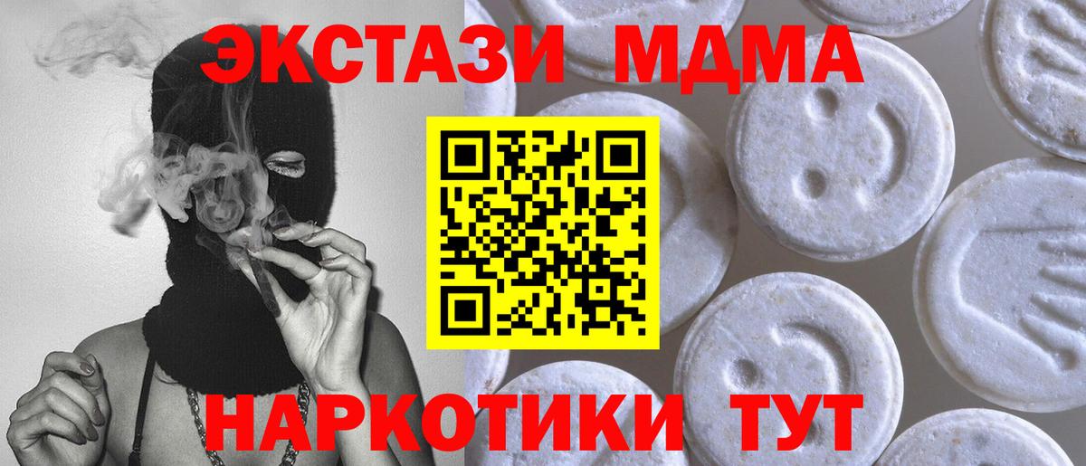 Экстази Punisher  ЭКСТАЗИ  Киреевск  Ecstasy VHQ  Вход с VPN 