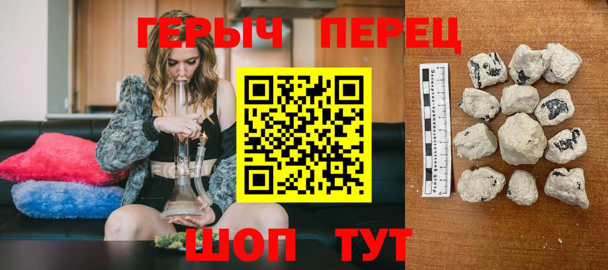 Героин гречка  Вход с VPN  Киреевск 