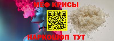 амфетамин Волгодонск