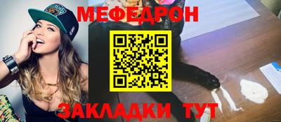 амфетамин Волгодонск