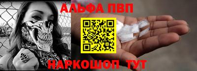 мескалин Волжск