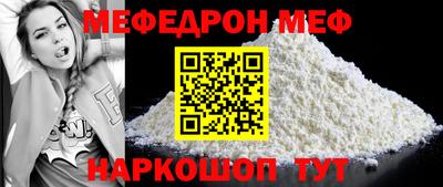 гашик Волжский