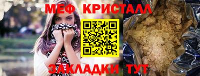 гашик Волжский