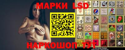 амфетамин Волгодонск