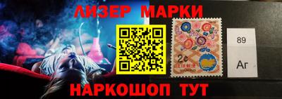 гашик Волжский