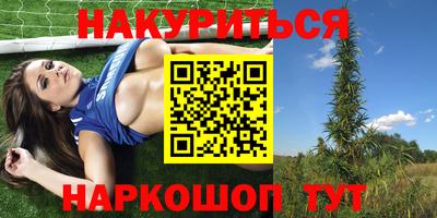 амфетамин Волгодонск