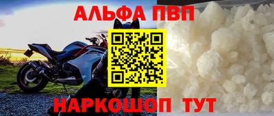 мескалин Волжск