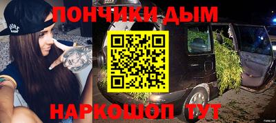мескалин Волжск