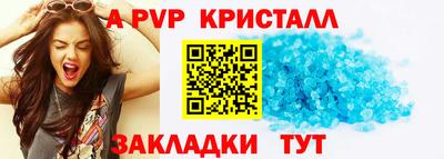 амфетамин Волгодонск