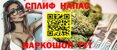 мескалин Волжск