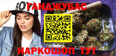 амфетамин Волгодонск