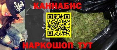 амфетамин Волгодонск