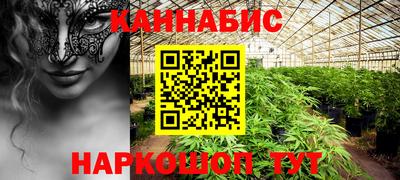 мескалин Волжск
