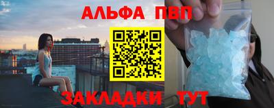 мескалин Волжск