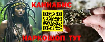 мескалин Волжск