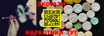 гашик Волжский