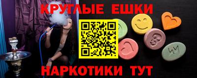 амфетамин Волгодонск