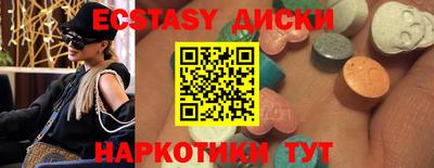 амфетамин Волгодонск