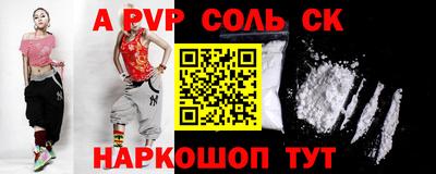 мескалин Волжск