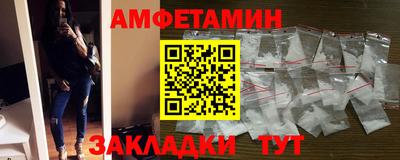 мескалин Волжск