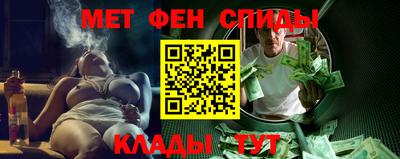 амфетамин Волгодонск