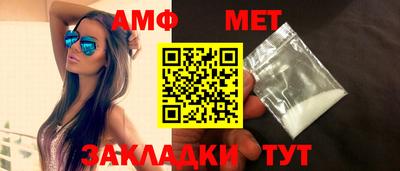мескалин Волжск