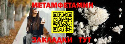 гашик Волжский