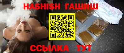 гашик Волжский