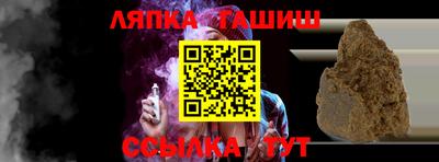 гашик Волжский