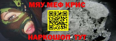 амфетамин Волгодонск