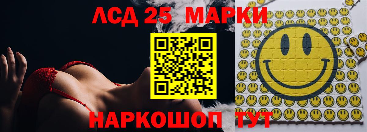 ЛСД экстази ecstasy Киреевск