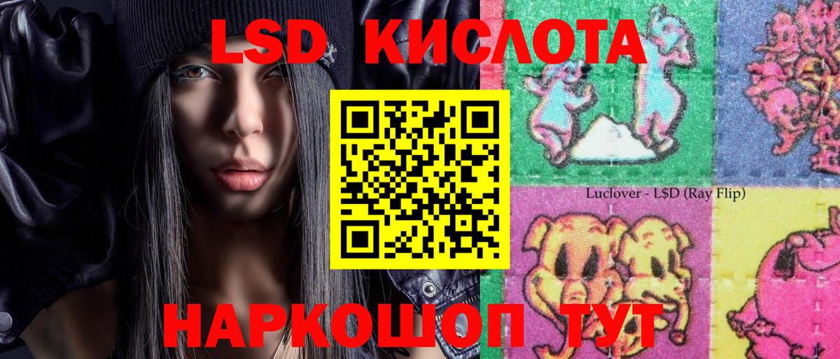 Марки 25I-NBOMe 1500мкг Киреевск
