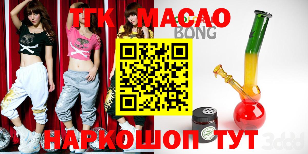 Дистиллят ТГК THC oil  Дистиллят ТГК THC oil  Вход с VPN  Киреевск 