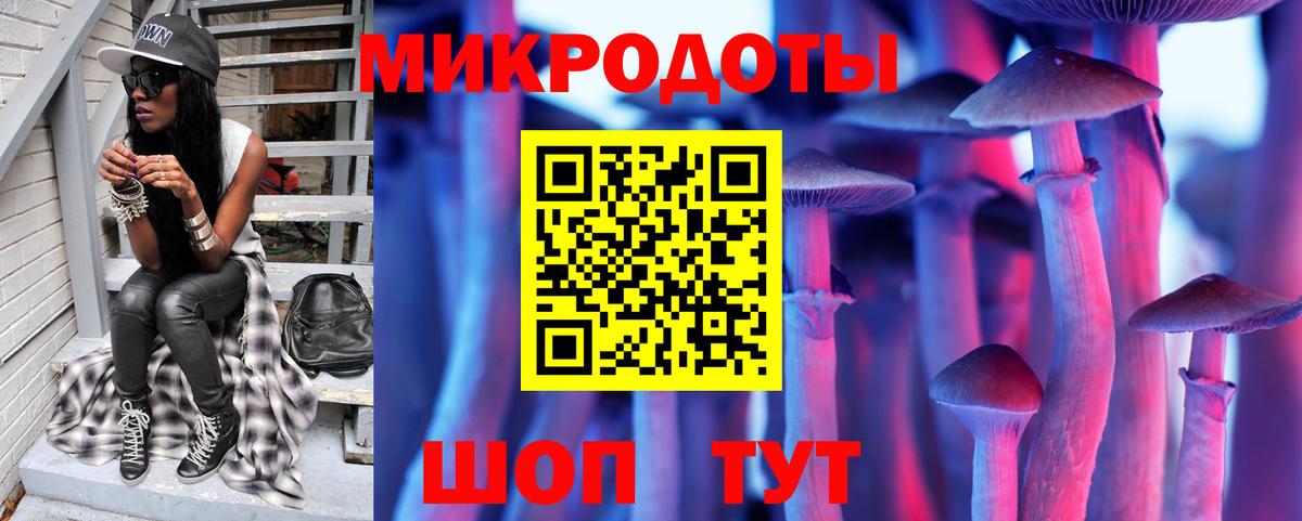 Галлюциногенные грибы ЛСД  Вход с VPN  наркота  Галлюциногенные грибы Cubensis  Киреевск 